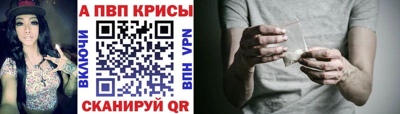 А ПВП Соль  Купить где  Кизляр 