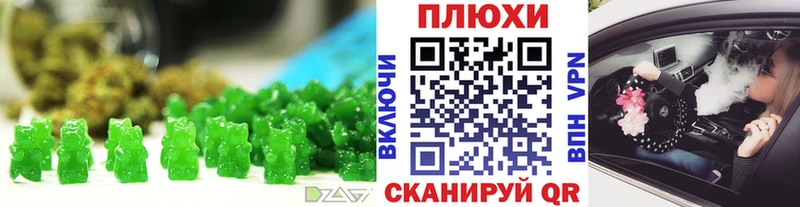 Еда ТГК конопля  Купить  Кизляр 