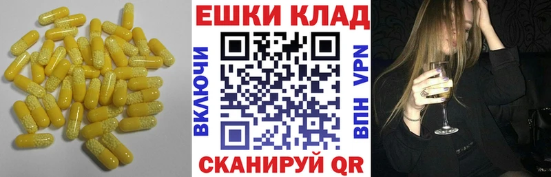 Купить закладки  Кизляр  Ecstasy 280мг 