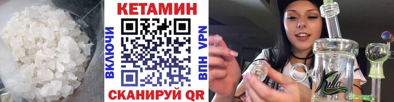 Купить закладки  Кизляр  Кетамин VHQ 
