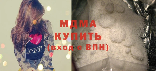 а пвп мука Инсар
