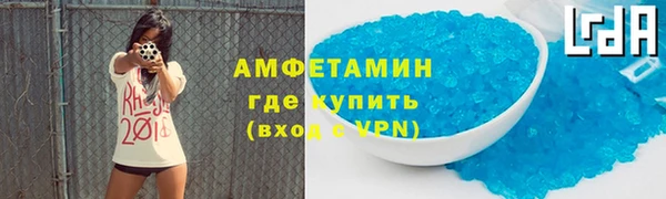 скорость mdpv Инта