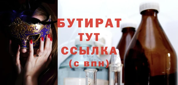 spice Иннополис
