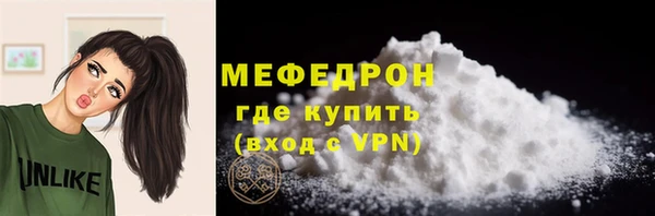 скорость mdpv Инта
