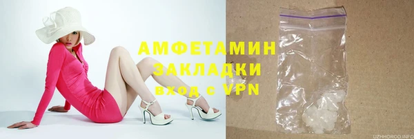скорость mdpv Инта