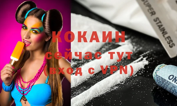 а пвп мука Инсар