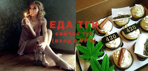 spice Иннополис