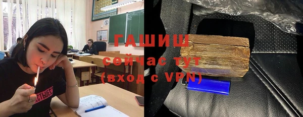а пвп мука Инсар