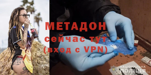 скорость mdpv Инта