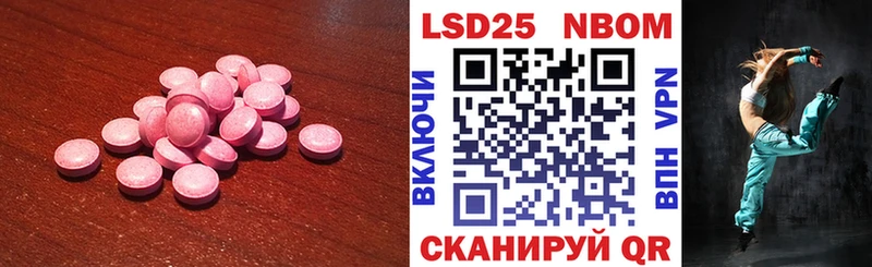 LSD-25 экстази кислота  Купить закладки  Кизляр 