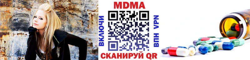 MDMA молли Кизляр
