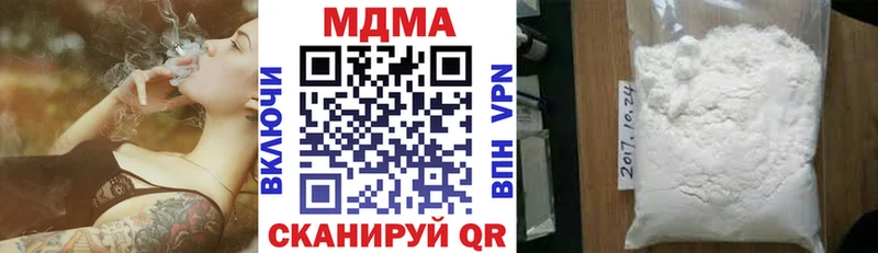MDMA Molly  Купить  Кизляр 