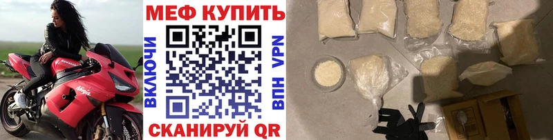 МЯУ-МЯУ мука  Купить  Кизляр 