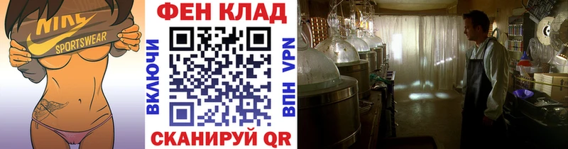 Купить  Кизляр  Метамфетамин пудра 