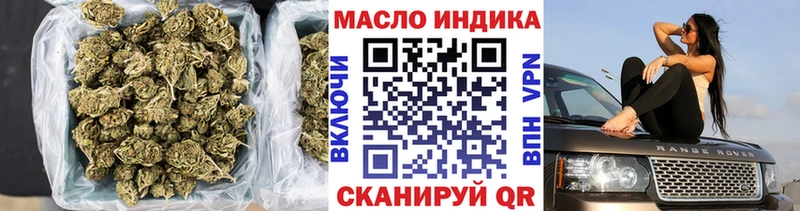 ТГК гашишное масло  Купить  Кизляр 